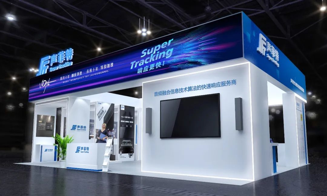 TERE TULEMAST 2023. AASTA GUANGZHOU PRO VALGUS+HELI MESSIL